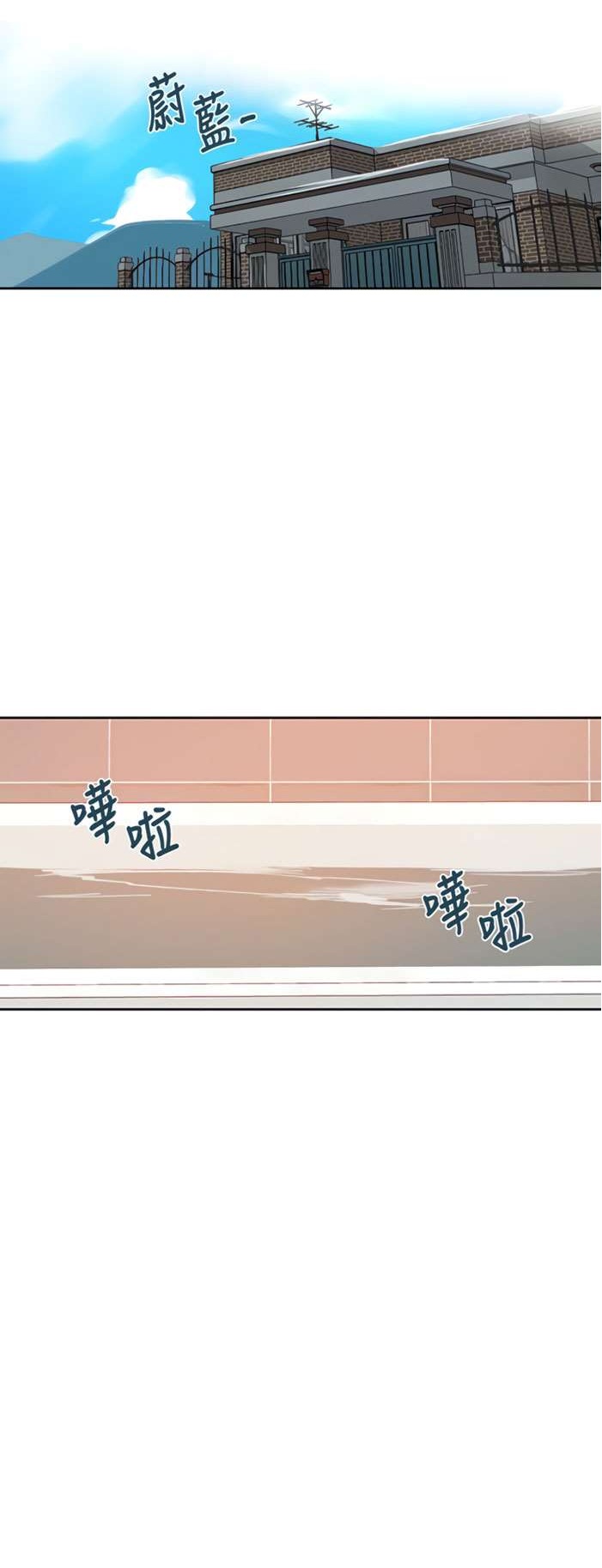 Lớp Học Gia Đình Chương 86